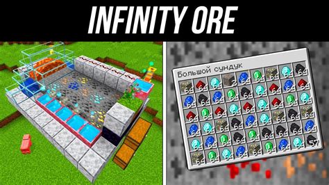 orechid|minecraft automatic botania ore farm.